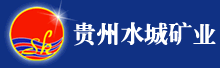  ˮ�ǿ�ҵ(����)�������ι�˾ 