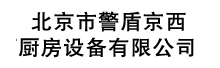 �����о��ܾ��������豸���޹�˾
