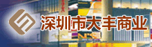 �����д����ҵ�ɷ����޹�˾