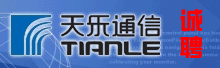 �㶫����ͨ���豸���޹�˾