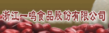 �㽭һ��ʳƷ�ɷ����޹�˾