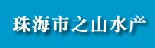 �麣��֮ɽˮ����չ���޹�˾ 
